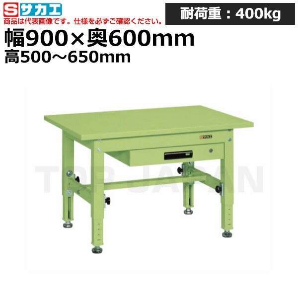 楽天市場】【車上渡し】サカエ SAKAE ボール盤台TKT5-096AS (036241