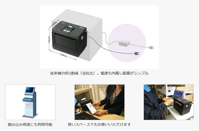 楽天市場】satoサトー ラベルプリンター バートロニクス CF408T