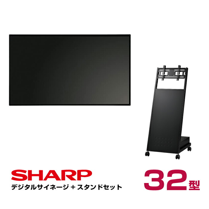 PCモニター 液晶ディスプレイ pn-y326b」の人気商品一覧 | 安い商品を