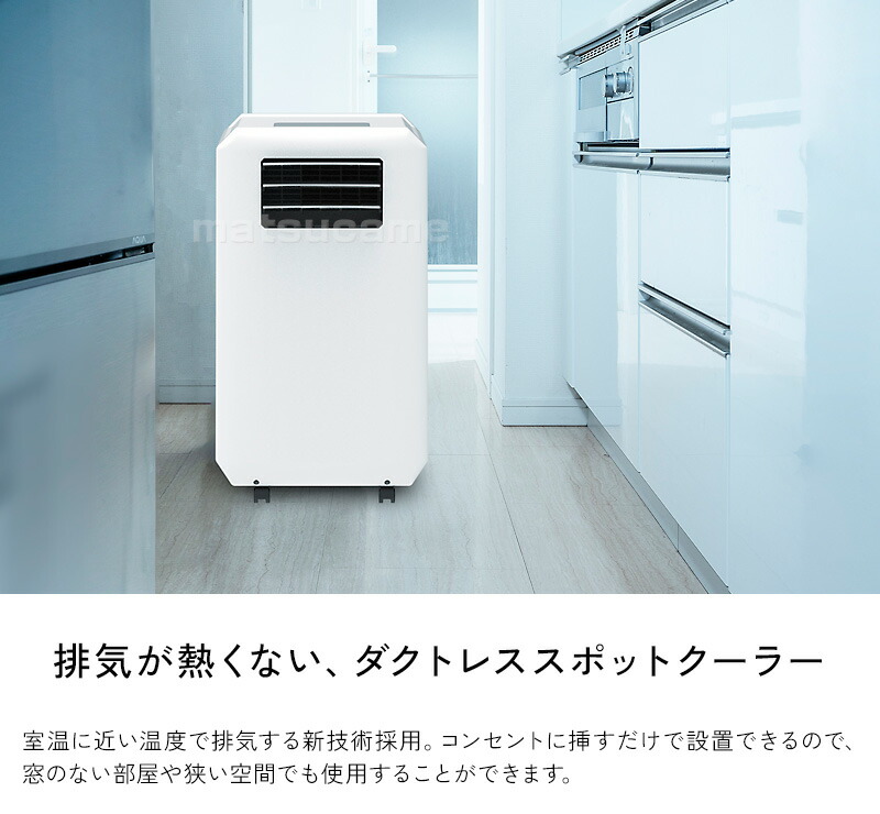 楽天市場】【選ぶ景品】 スリーアップ DL-T2501WH ハイブリッド式 排熱