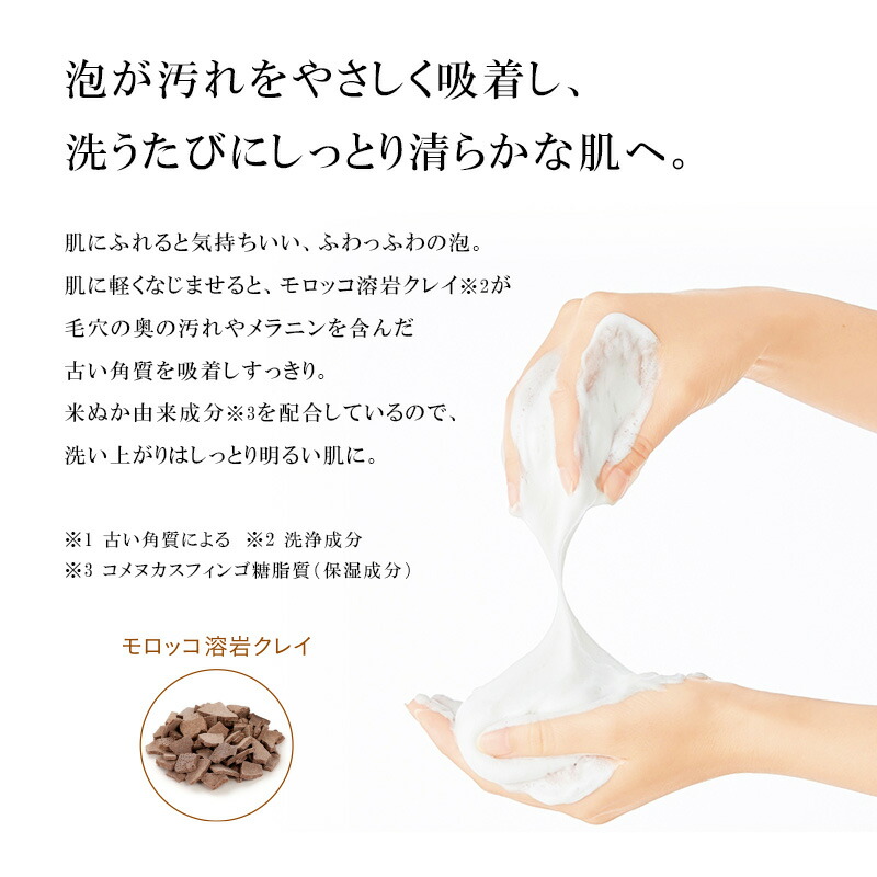 楽天市場】【500円ｸｰﾎﾟﾝ配布 LINEお友だち登録で】スペシャル 洗顔