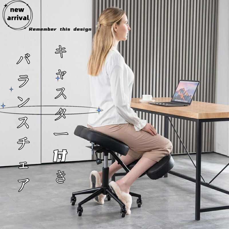 Rybo社 Rybo リボ バランスイージー 矯正椅子 バランスチェア 北欧