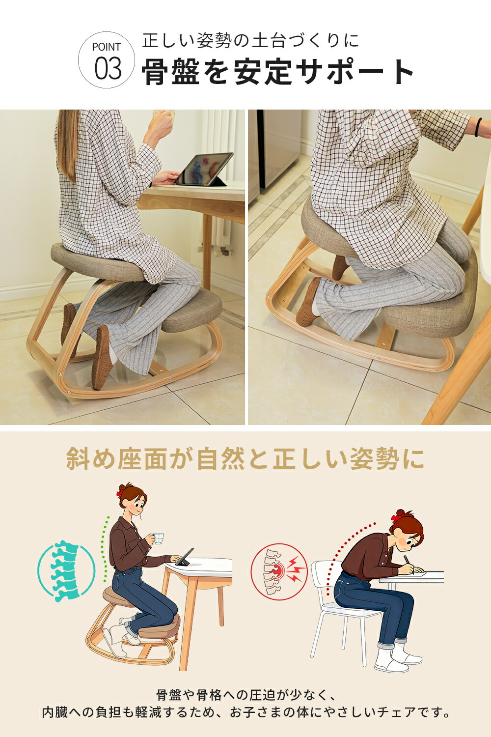 楽天市場】プロポーションチェア 学習椅子 バランス イージー バランス