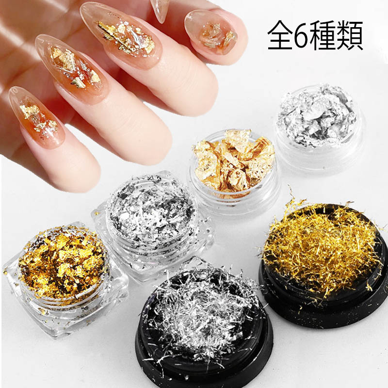 楽天市場】【選べる6種類】 箔フレーク ホイル フレーク ネイルパーツ