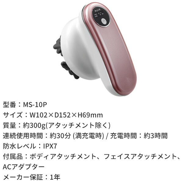 楽天市場】ミーゼ ディープコア MS10P ヤーマン 家庭用美容器 揉み出し