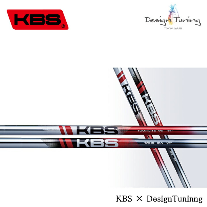 楽天市場】【2023年数量限定モデル】FST JAPAN KBS TOUR/TOUR LITE