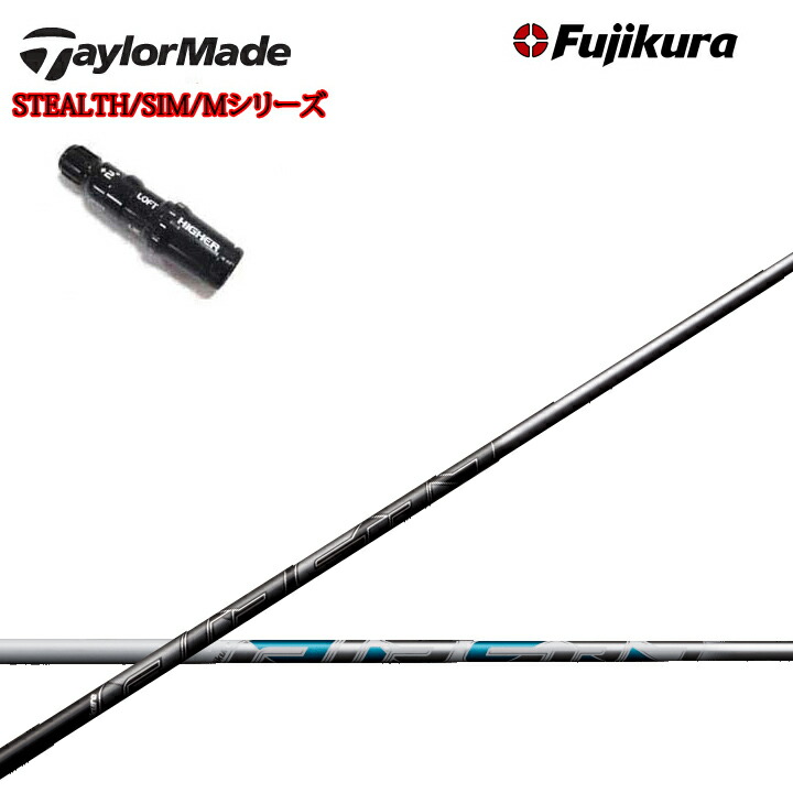 ゴルフ エアースピーダー シャフト」の人気商品一覧 | 安い商品を通販