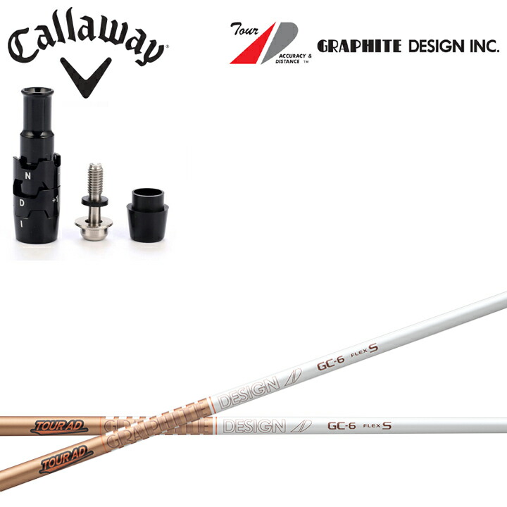 楽天市場】キャロウェイ ドライバー対応互換スリーブ付きカスタム