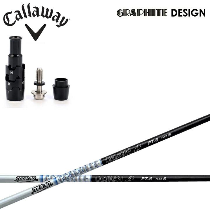 楽天市場】キャロウェイドライバー対応互換スリーブ付きカスタム