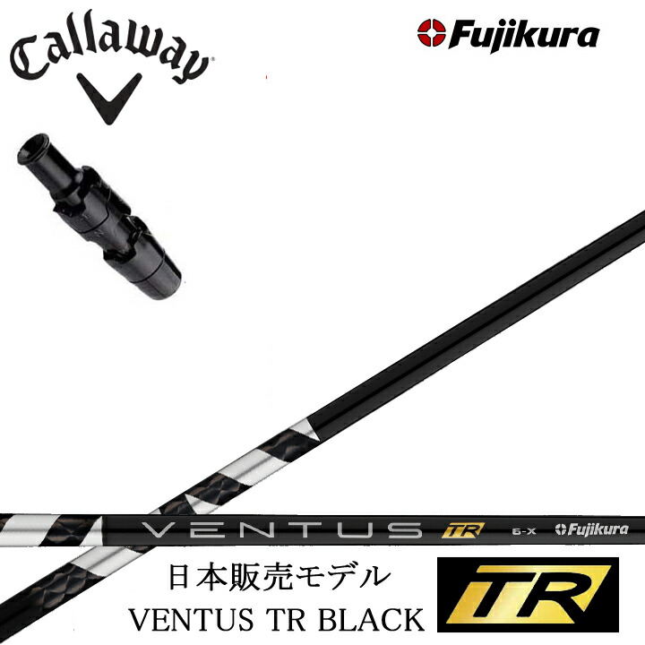 楽天市場】ベンタス ブラック（シリーズROGUE（キャロウェイ））の通販