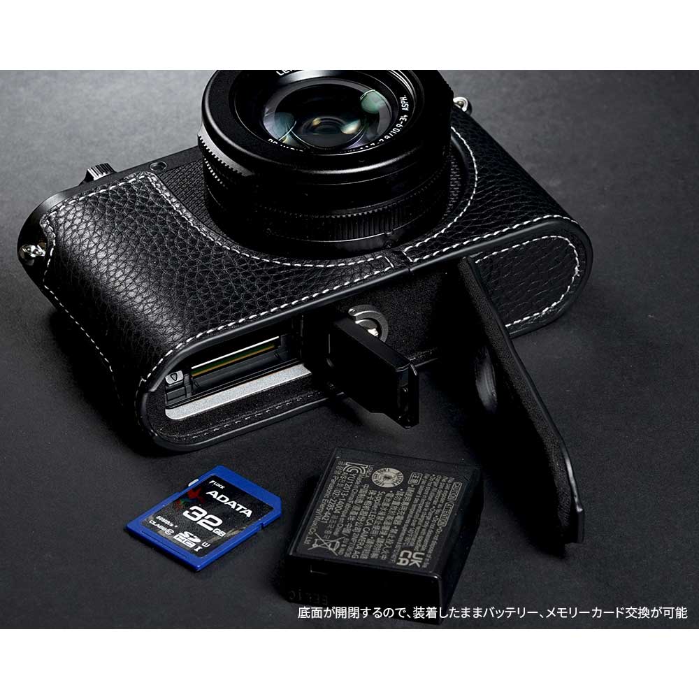 楽天市場】Leica D-LUX8 専用 レザー ケース Black ブラック TP