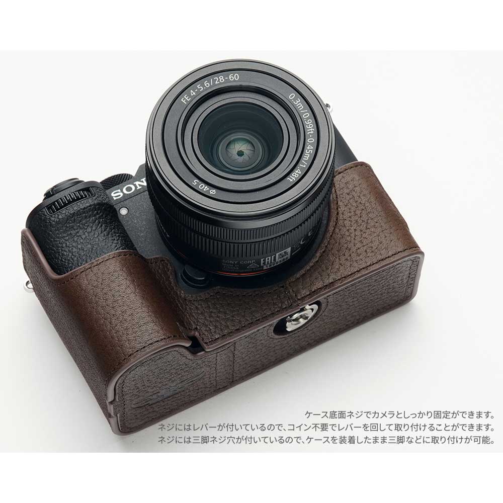 楽天市場】SONY α7C II α7CR 専用 レザー ケース Coco Brown ココ