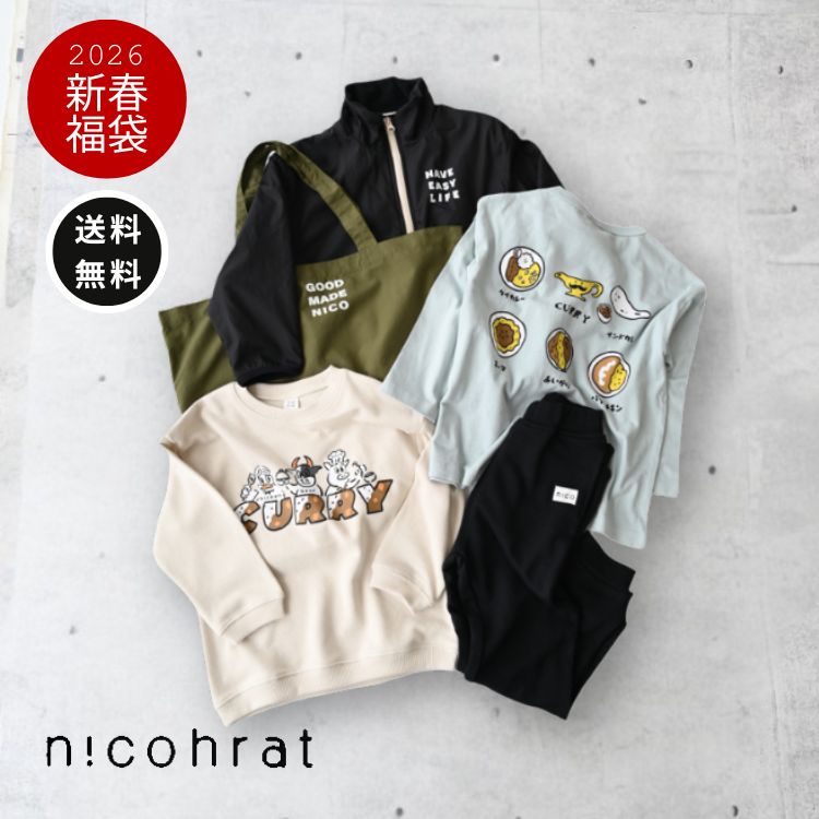 楽天市場】【2026年新春福袋】nico hrat【ニコフラート】スパイシー