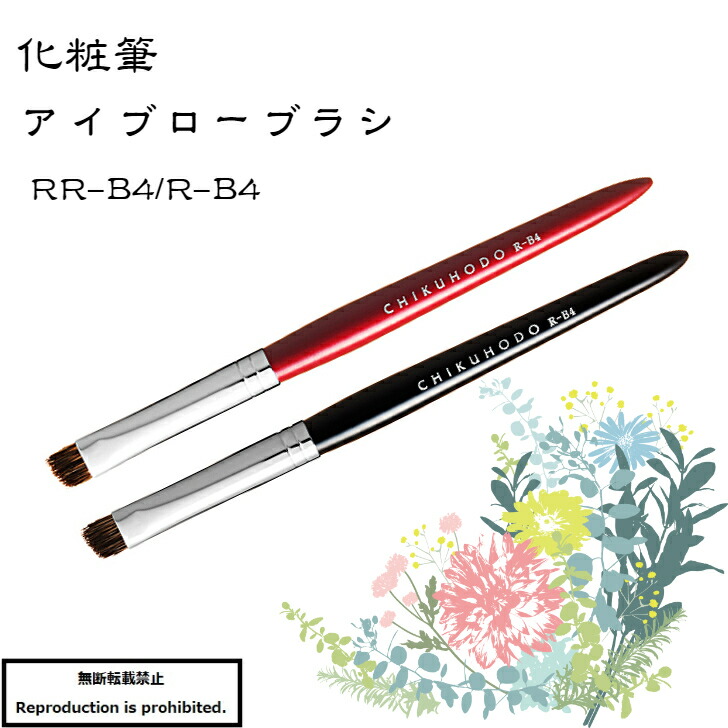 楽天市場】竹宝堂の通販