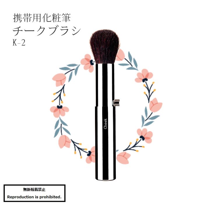 楽天市場】竹宝堂 携帯の通販