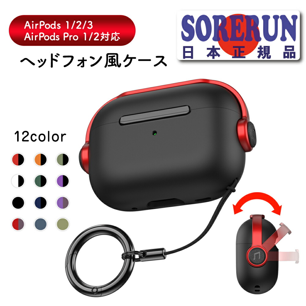 楽天市場】左耳のみ Apple AirPods Pro 片耳 純正 国内正規品 MLWK3J/A