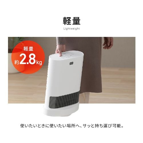 楽天市場】アイリスオーヤマ 大風量セラミックファンヒーター 首振り W