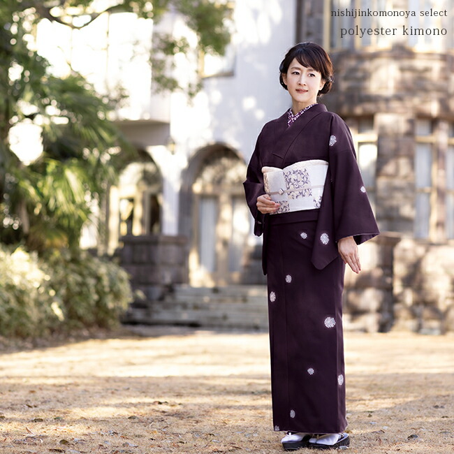 楽天市場】【送料無料】【 洗える着物 】ポリエステル 袷着物・広衿