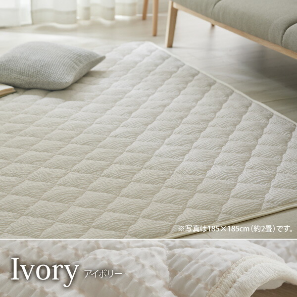 楽天市場】《新生活フェアクーポン対象》ラグ 洗えるキルトラグ