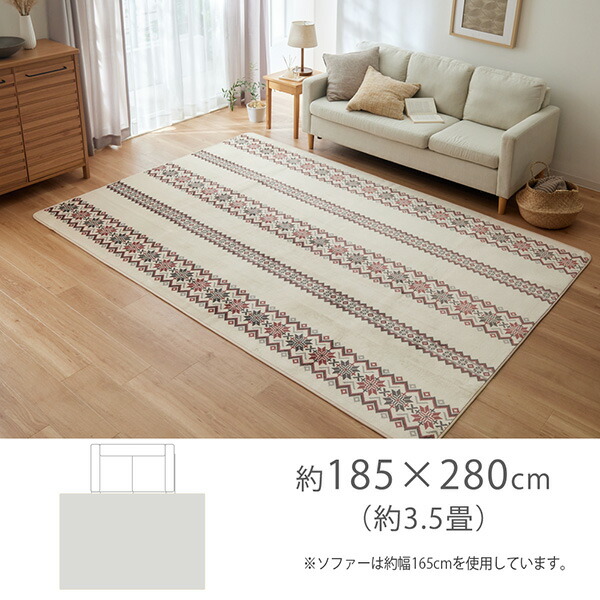 楽天市場】《新生活フェアクーポン対象》ラグ｜ノルディック・ボア素材