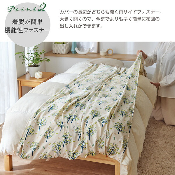 楽天市場】《新生活フェアクーポン対象》掛け布団カバー 両面使える