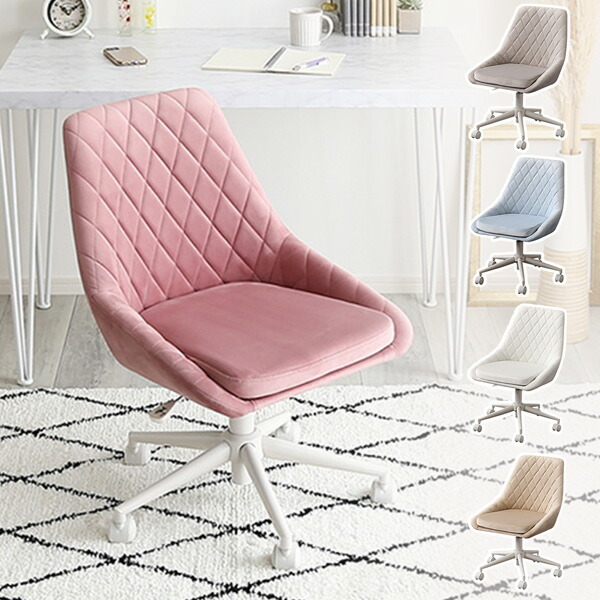 楽天市場】《新生活フェアクーポン対象》昇降回転式チェア｜選べる5色