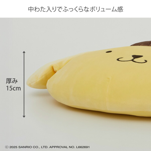 楽天市場】《新生活フェアクーポン対象》クッション フェイス型