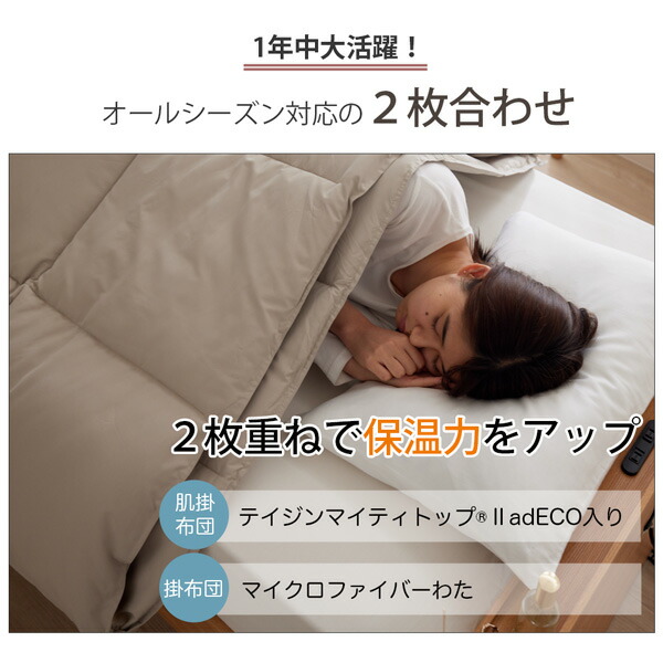 楽天市場】《新生活フェアクーポン対象》掛け布団 年中使える！洗える