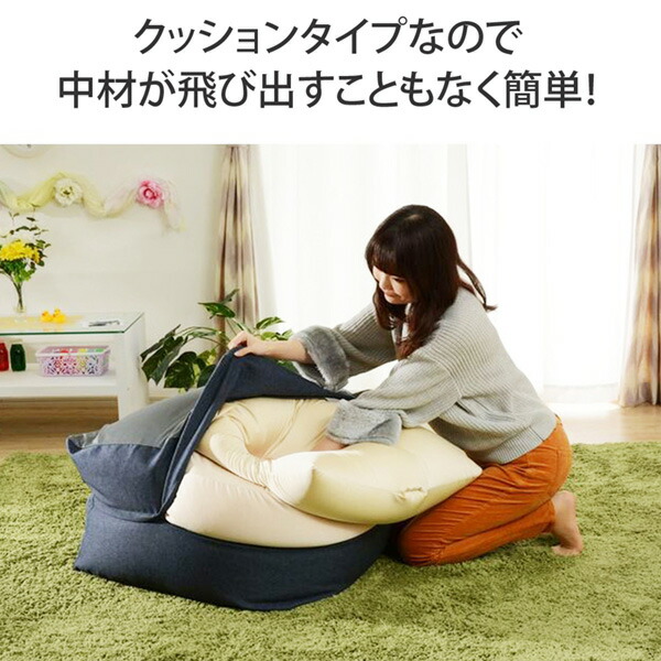 楽天市場】《くらしにプラスクーポン対象》もちもち気持ちいいビーズ