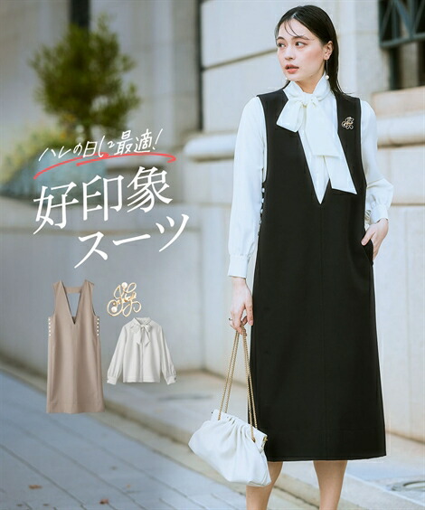 楽天市場】ジャンパー（スカートスーツ｜スーツ・セットアップ