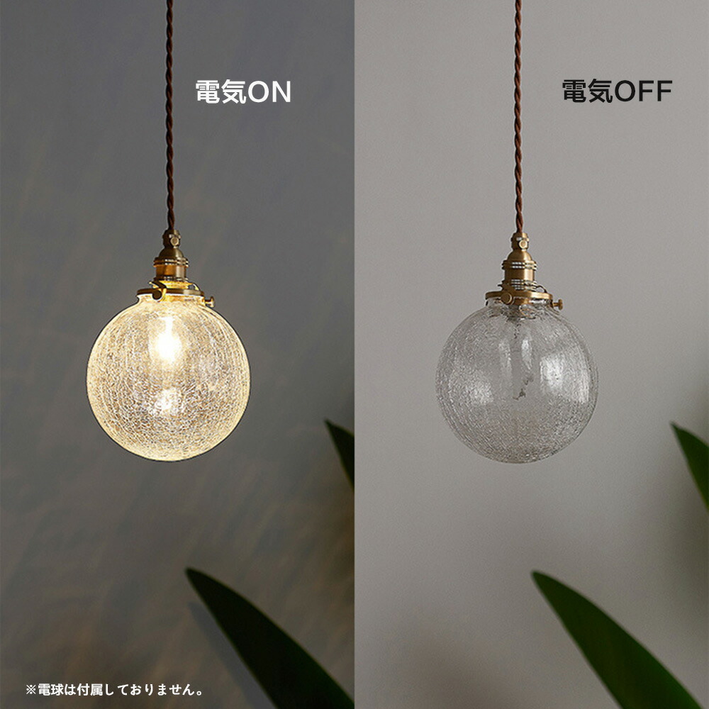 楽天市場】【楽天1位 6冠達成】ペンダントライト 丸 ガラス 照明