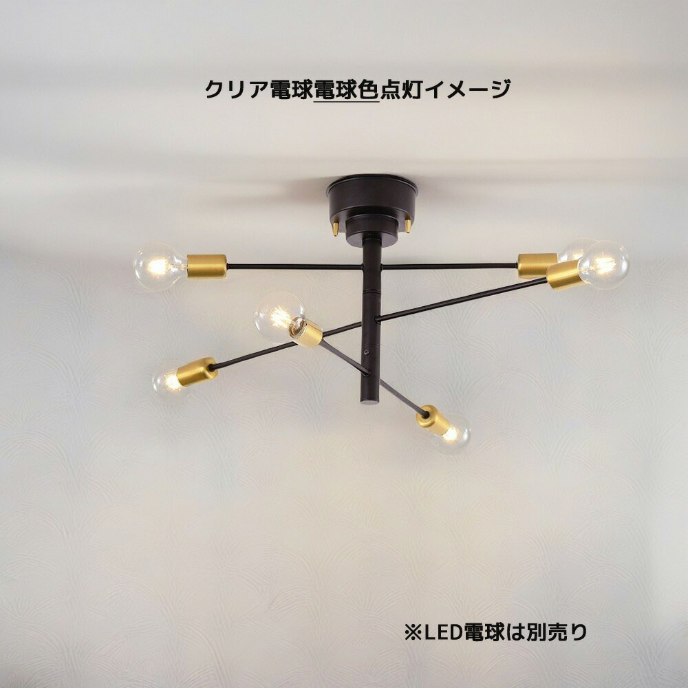 楽天市場】シーリングライト 6畳 8畳 10畳 12畳 おしゃれ 6灯 E26 調光