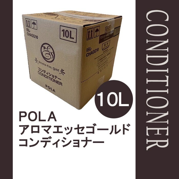 楽天市場】pola アロマエッセ 10l シャンプーの通販