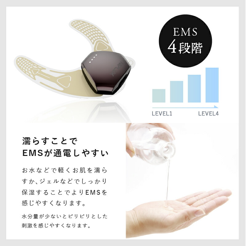 楽天市場】【30%OFFクーポン】NIPLUX ニップラックス EMS EYE LIFT
