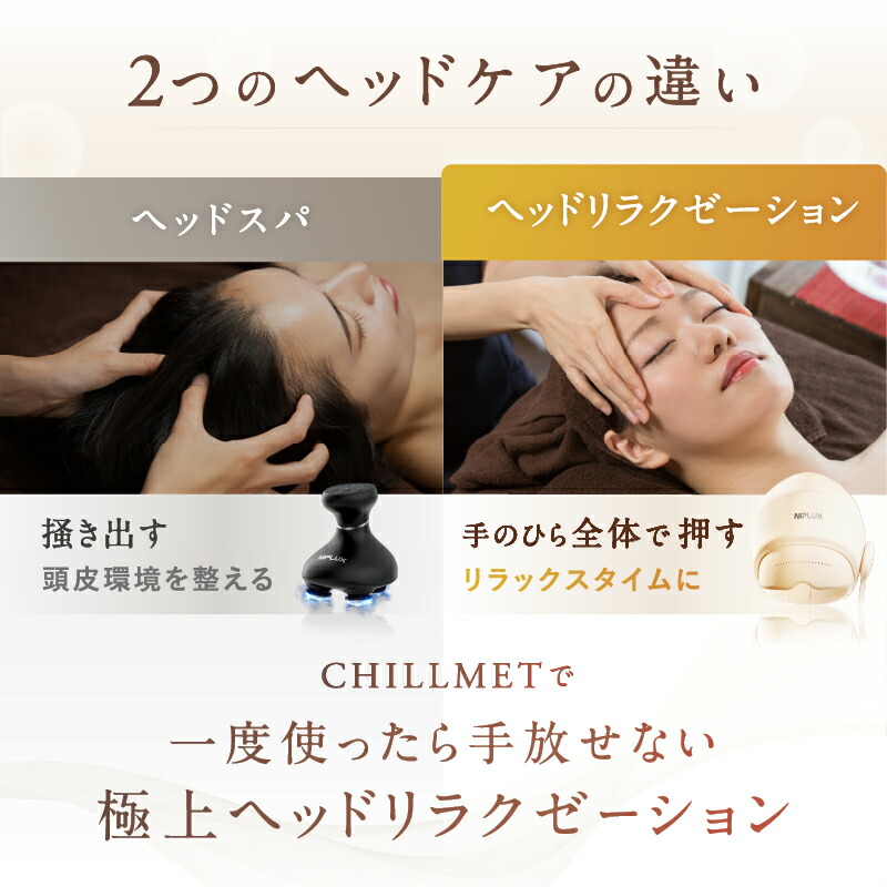 楽天市場】【楽天1位☆10%OFFクーポン】ドライヘッドスパ ヘッド