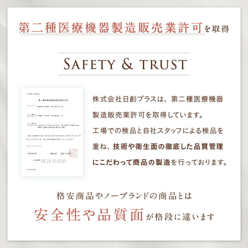 楽天市場】ヘッドリラクゼーション ヘッドマッサージ ホットアイマスク