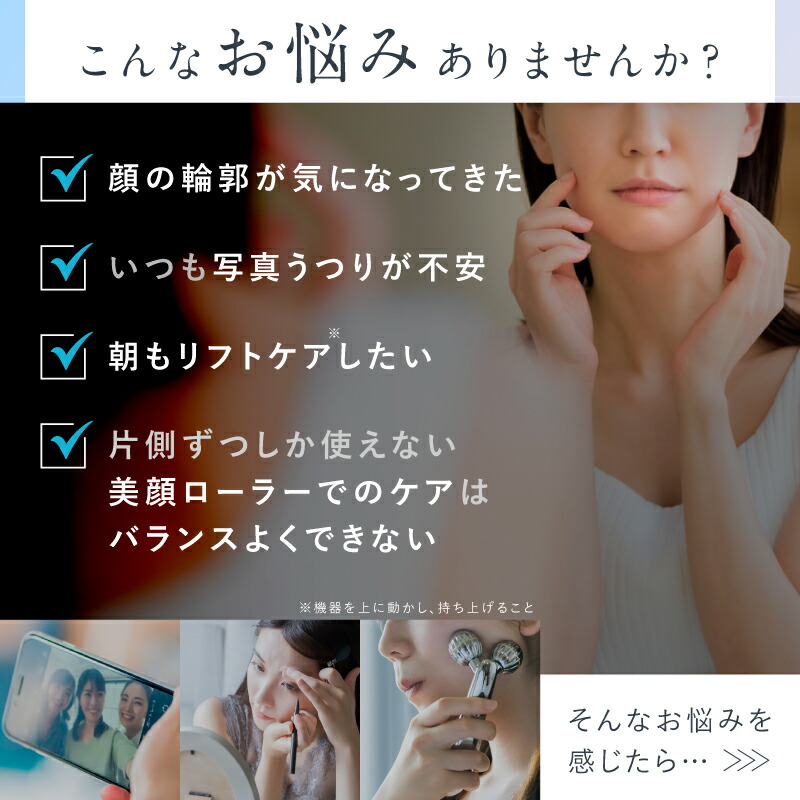 楽天市場】楽天週間1位 EMS 美顔ローラー Y字型 美顔器 リフトケア