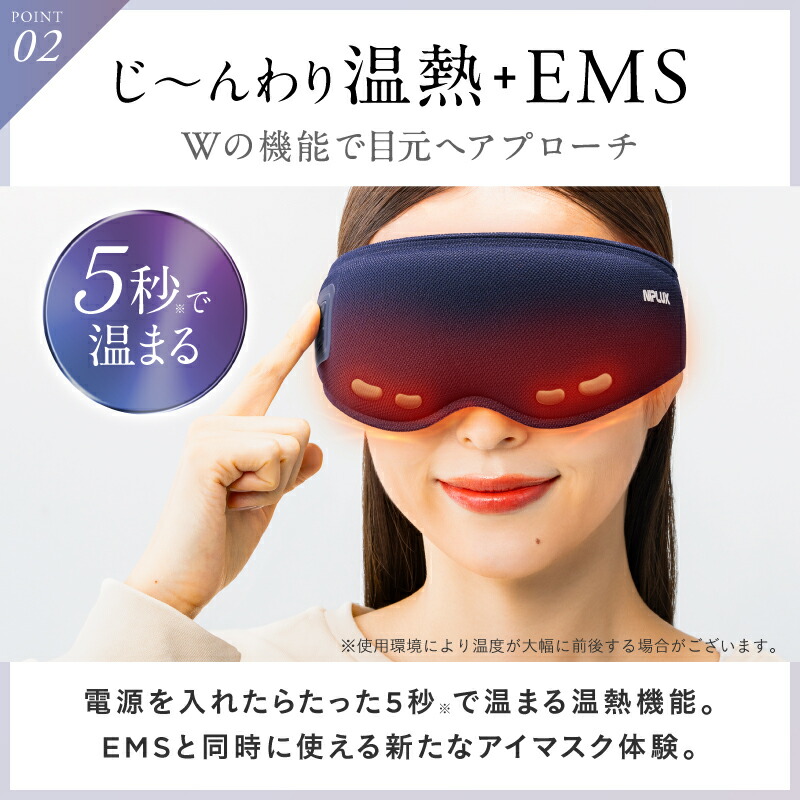 楽天市場】【楽天週間1位☆10%OFFクーポン】ホットアイマスク アイ