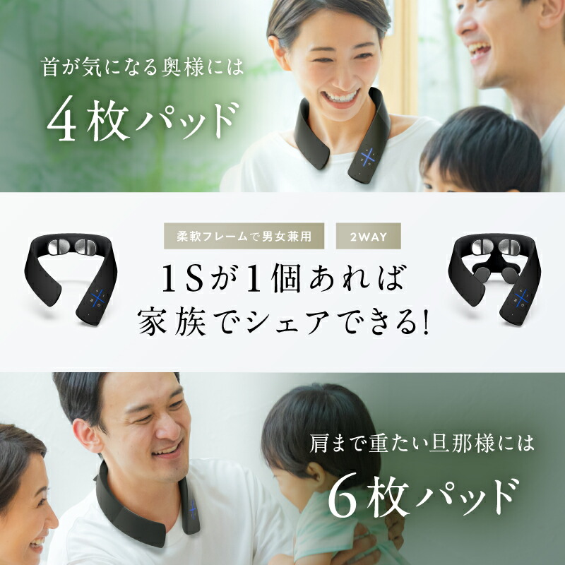 ボディ・フェイスケア NIPLUX NP-NR21BL-1S BLUE NIPLUX NECK RELAX 1S