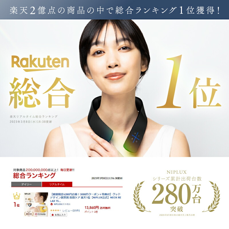 楽天市場】【楽天総合1位☆クーポンで12,474円】【グッドデザイン賞