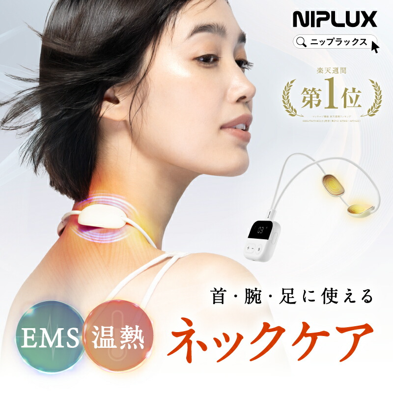楽天市場】【楽天1位☆10%OFFクーポン】【めざましどようびで紹介】EMS