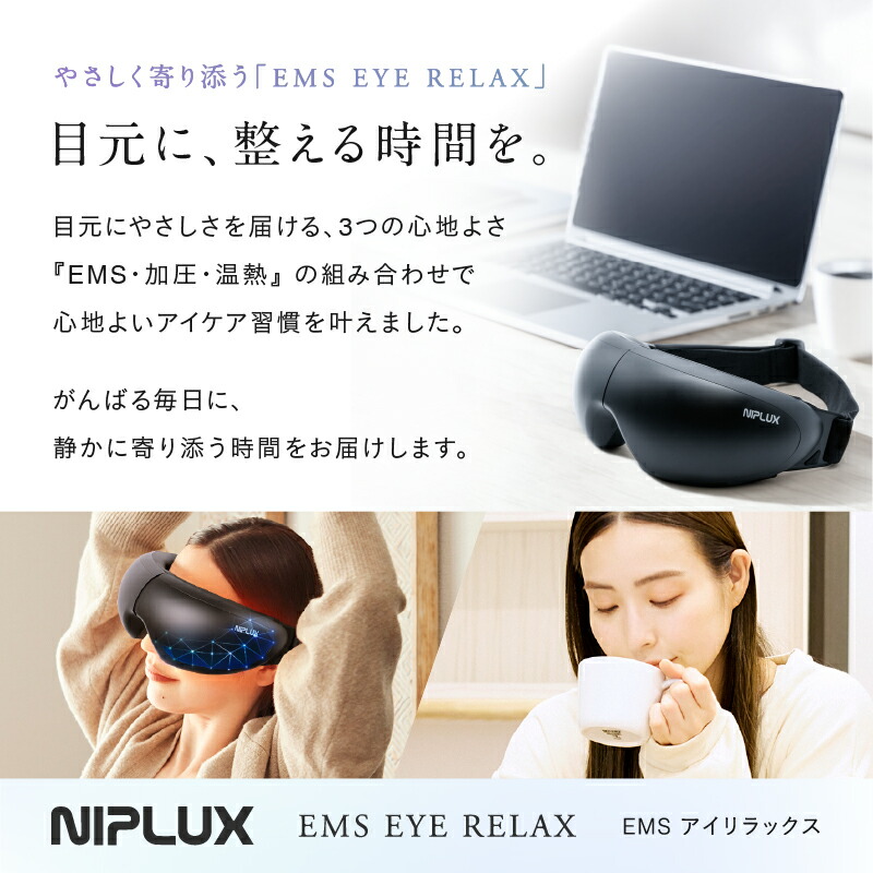 楽天市場】【楽天週間1位☆10%OFFクーポン】ホットアイマスク アイ