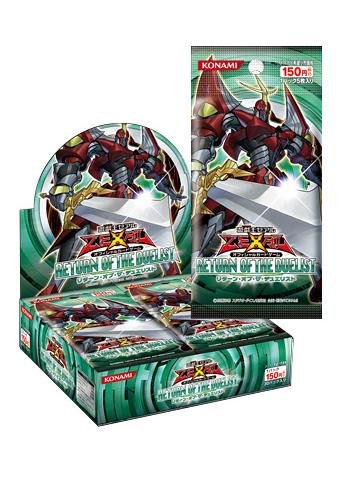楽天市場】遊戯王 未開封 boxの通販