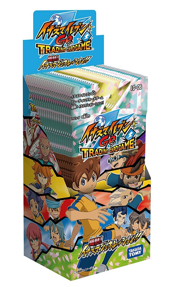 楽天市場】イナズマイレブンgo ig-13 tcg 爆熱!!イナズマ
