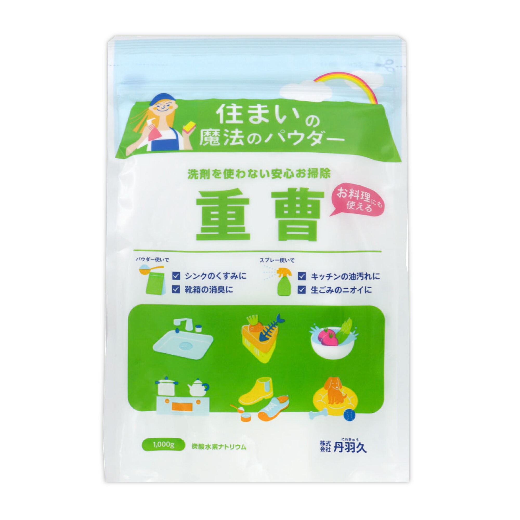 楽天市場】食用重曹 住まいの魔法のパウダー 重曹 1kg : 丹羽久 楽天市場店