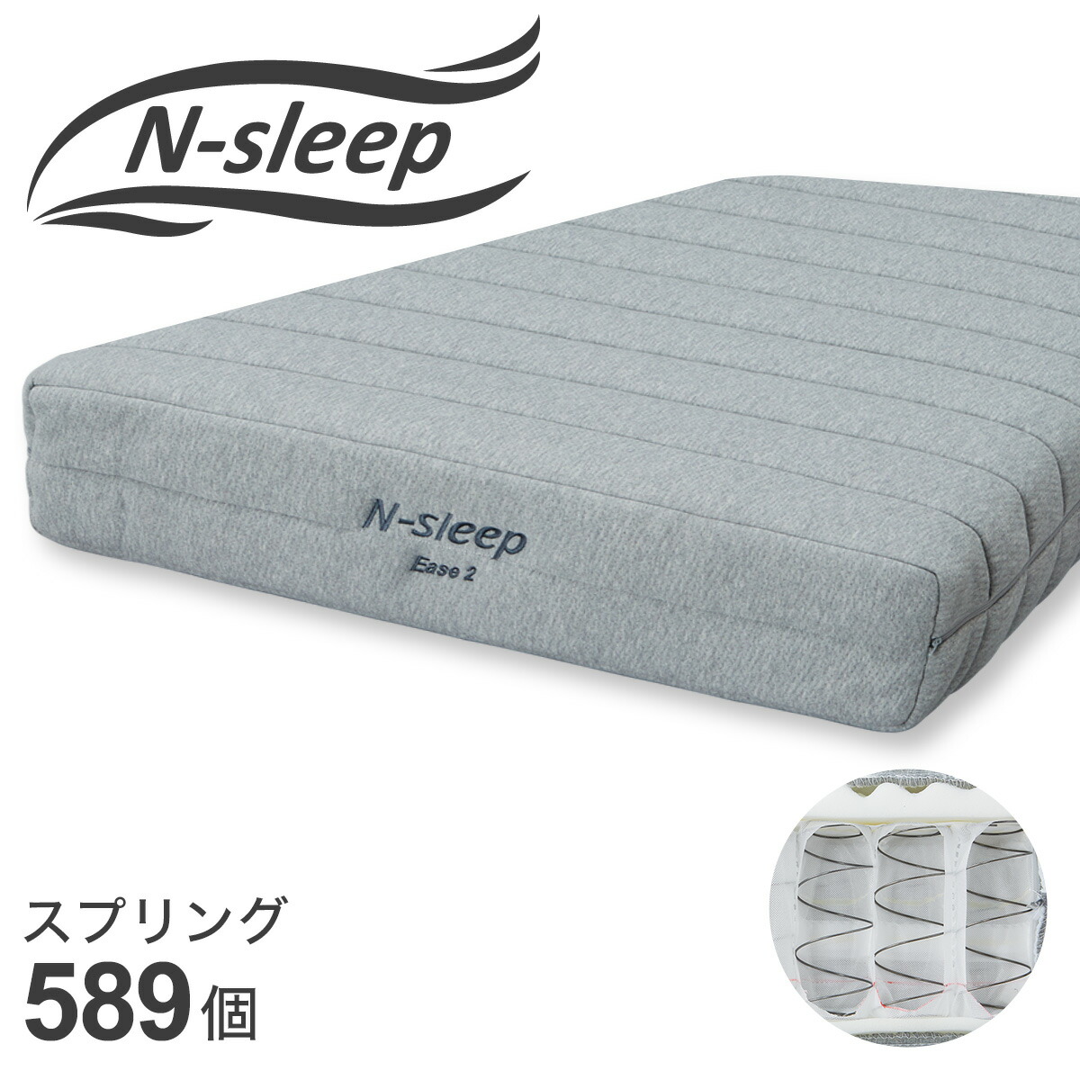 ニトリ 電動ベッド セミダブル」の人気商品一覧 | 安い商品を通販