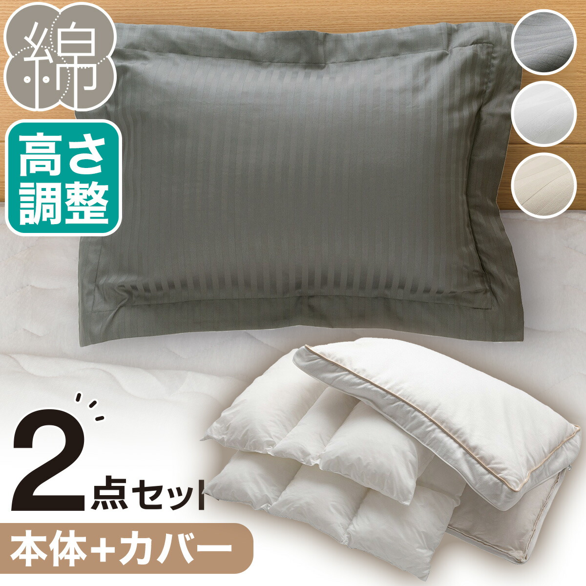 楽天市場】ニトリ ホテルスタイル掛ふとんの通販