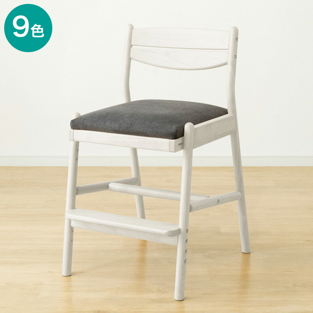 楽天市場】キッズチェア(HH04) ニトリ 【玄関先迄納品】 : ニトリ