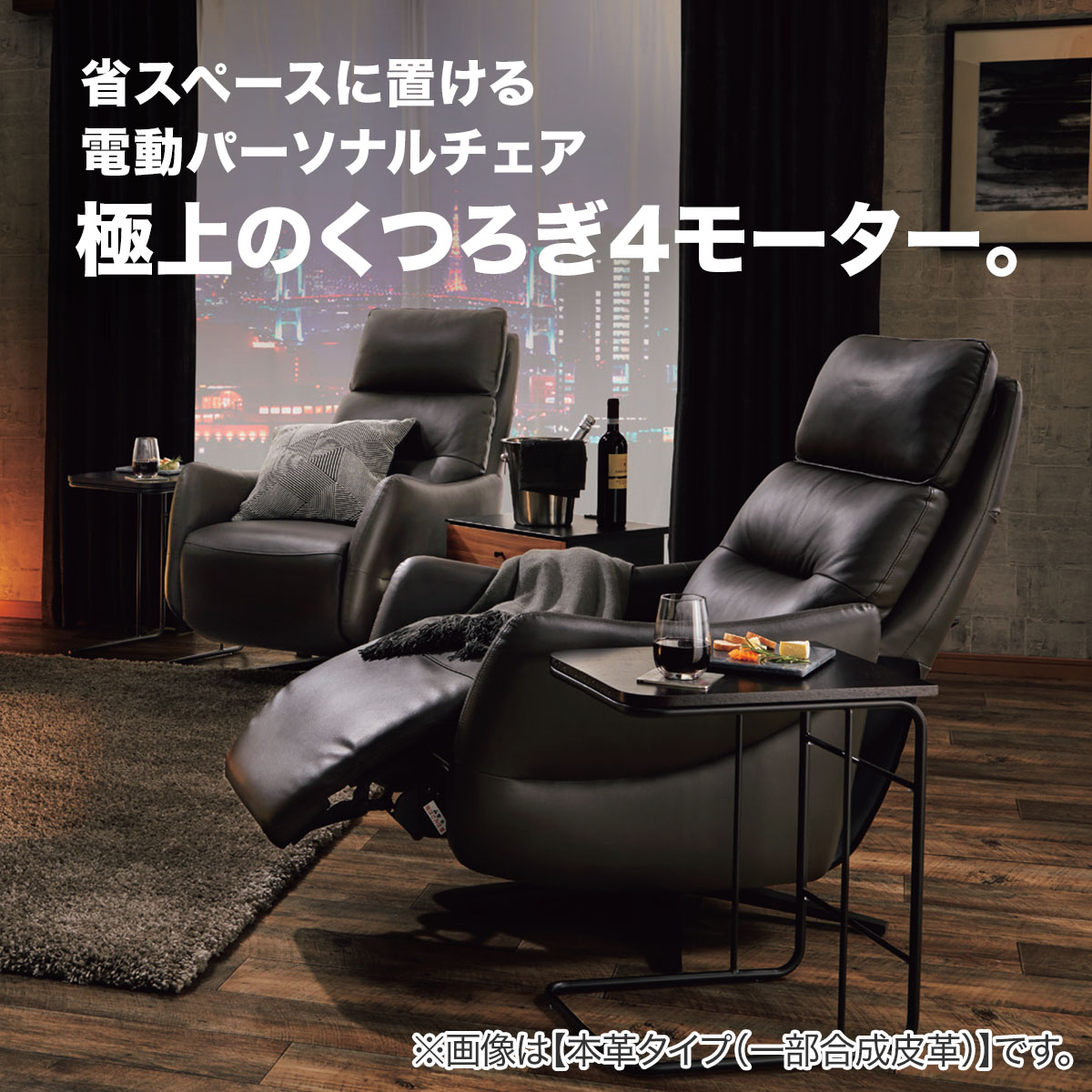 楽天市場】布張り電動リクライニングパーソナルチェア2台セット(LE01-3