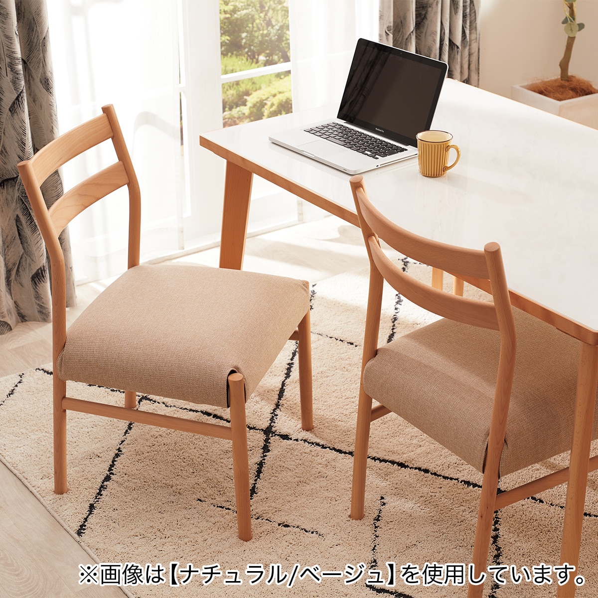 楽天市場】ダイニングチェア(Nコレクション C-34/AQ) ニトリ 【玄関先